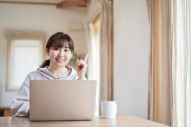 オンラインスクールのすすめ